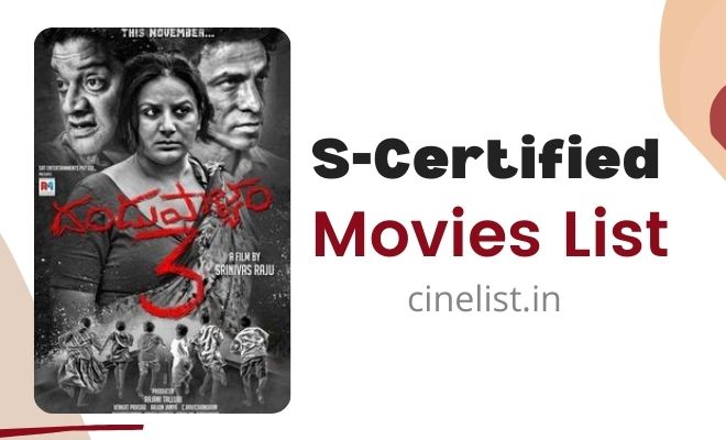 S-Certified Movies List In India