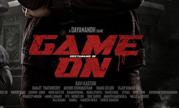 Game On Movie OTT Release Date